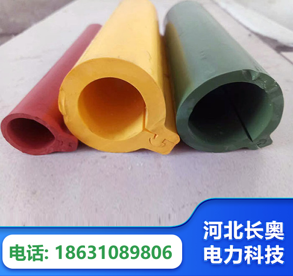伊春绝缘护套