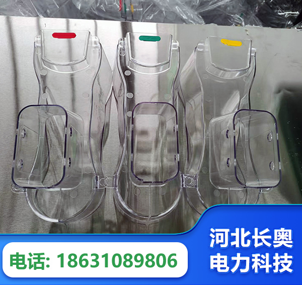 伊春透明绝缘护罩