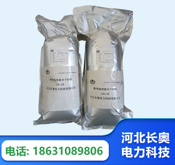 伊春机器人覆涂用料